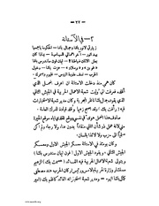 الصفحة التالية ←