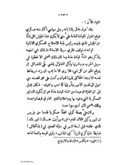 الصفحة التالية ←