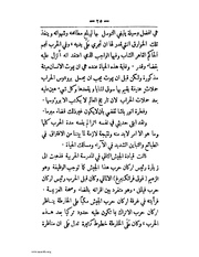 الصفحة التالية &larr;