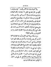 الصفحة التالية ←