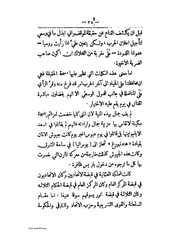 الصفحة التالية ←