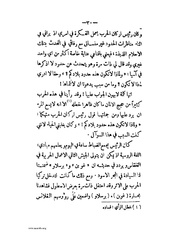 الصفحة التالية ←