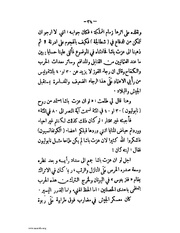 الصفحة التالية &larr;