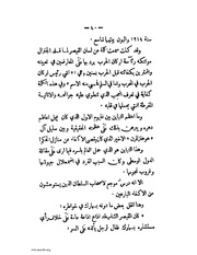 الصفحة التالية &larr;