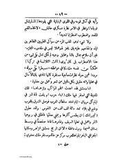 الصفحة التالية &larr;