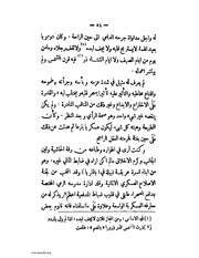 الصفحة التالية &larr;