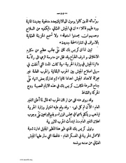 الصفحة التالية &larr;