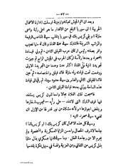 الصفحة التالية &larr;