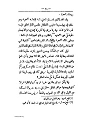 الصفحة التالية &larr;