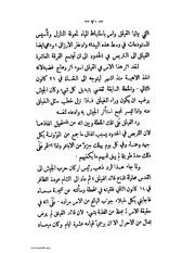 الصفحة التالية &larr;