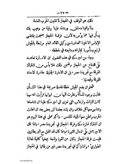 الصفحة التالية &larr;