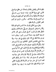 الصفحة التالية &larr;