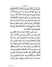 الصفحة التالية &larr;