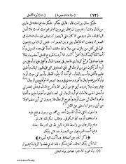 الصفحة التالية ←