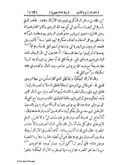 الصفحة التالية ←