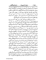 الصفحة التالية ←
