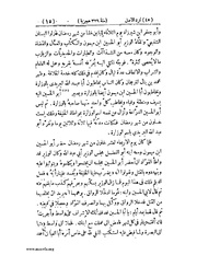 الصفحة التالية ←