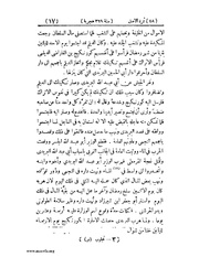 الصفحة التالية ←