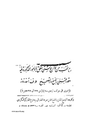 الصفحة التالية &larr;