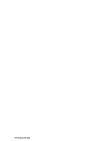 ملف:تجارب الأمم - ج 2.pdf