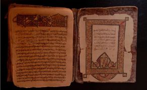 مصحف من القرن الثاني عشر الميلادي ضمن مخطوطات تنبكتو. المصدر: نيويورك تايمز