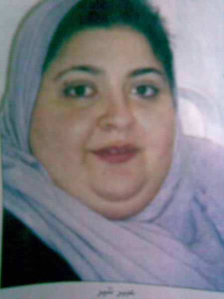 ملف:Abeer.jpg