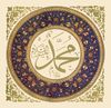 Aziz efendi-muhammad alayhi s-salam.jpg