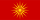 Flag of the Republic of Macedonia 1991-1995.svg