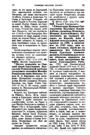 الصفحة التالية ←