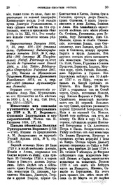 الصفحة التالية ←