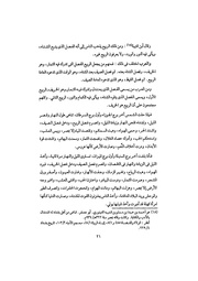 الصفحة التالية ←