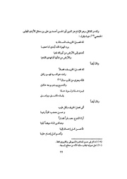 الصفحة التالية ←