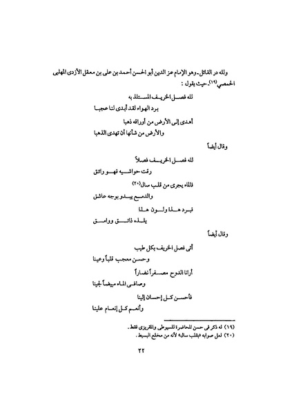 ملف:Khtatmkriz1.pdf