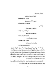 الصفحة التالية ←