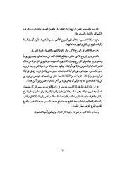 الصفحة التالية ←
