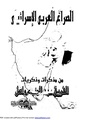 تصغير للنسخة بتاريخ 20:55، 11 أكتوبر 2010