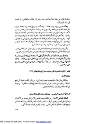 الصفحة التالية &larr;