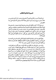 الصفحة التالية ←