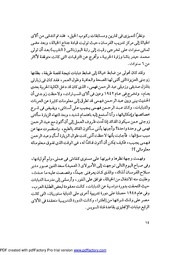 الصفحة التالية ←