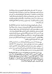 الصفحة التالية ←