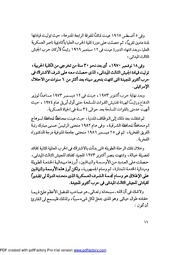 الصفحة التالية ←