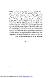 الصفحة التالية ←