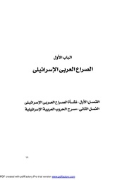 الصفحة التالية ←