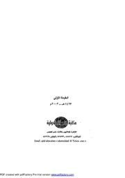 الصفحة التالية &larr;