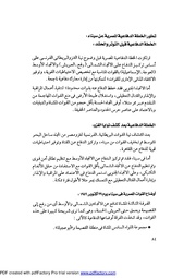 الصفحة التالية &larr;