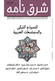 &rarr; الصفحة السابقة