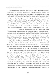 الصفحة التالية ←