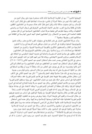 الصفحة التالية ←
