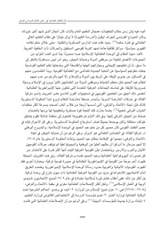 الصفحة التالية ←