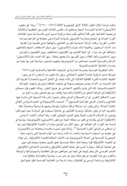 الصفحة التالية ←